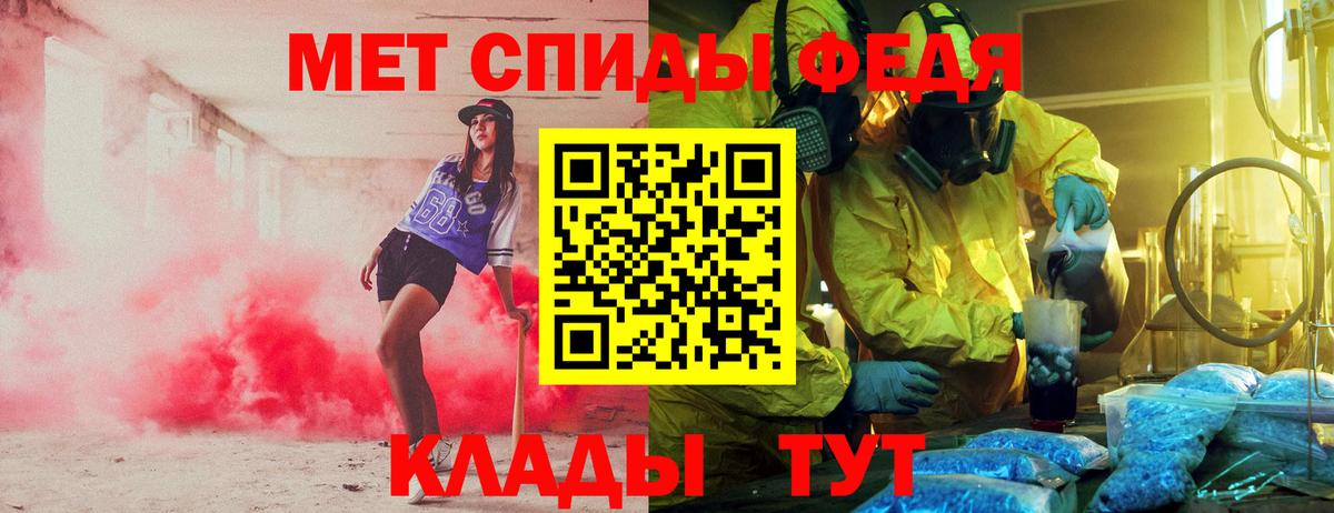 Амфетамин Premium Новокубанск