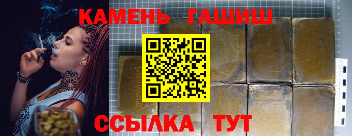 ГАШИШ 40% ТГК Новокубанск