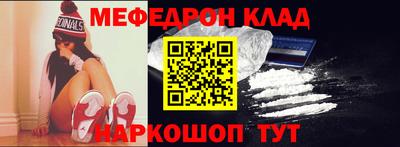 кокаин премиум Гудермес