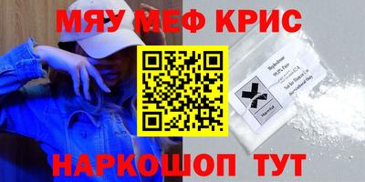 кокаин премиум Гудермес