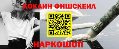 мефедрон Гулькевичи