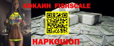 кокаин премиум Гудермес