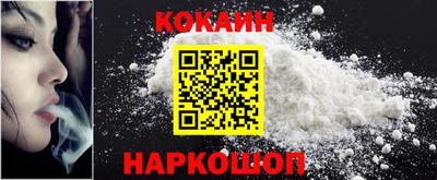 мефедрон Гулькевичи