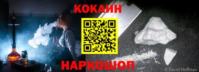 мефедрон Гулькевичи
