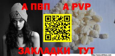 MDMA Premium VHQ Гуково
