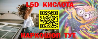 мефедрон Гулькевичи