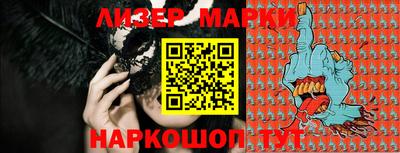 мефедрон Гулькевичи