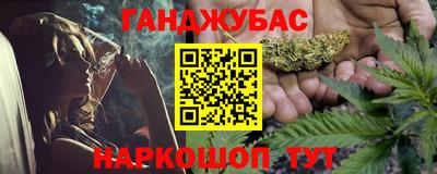 мефедрон Гулькевичи