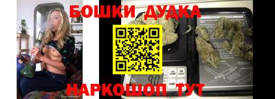 кокаин премиум Гудермес