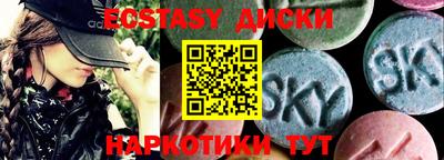 мефедрон Гулькевичи