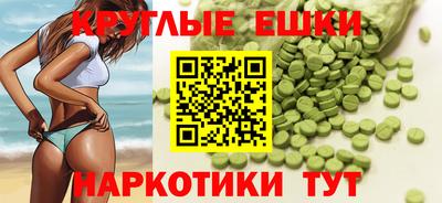 мефедрон Гулькевичи
