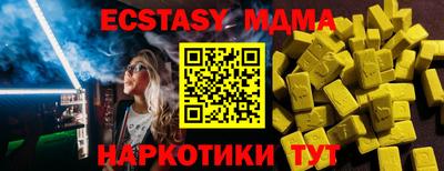 мефедрон Гулькевичи