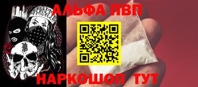 мефедрон Гулькевичи