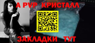 мефедрон Гулькевичи