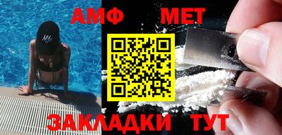 мефедрон Гулькевичи