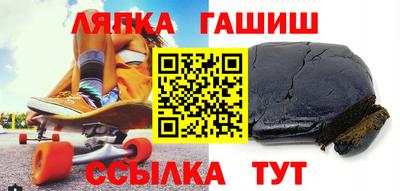 мефедрон Гулькевичи