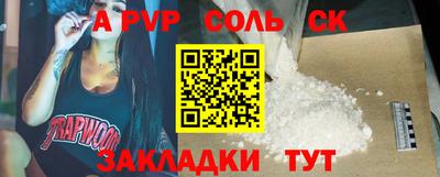 кокаин премиум Гудермес