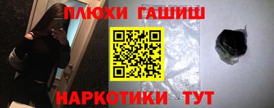 кокаин премиум Гудермес