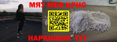 MDMA Premium VHQ Гуково