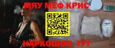 MDMA Premium VHQ Гуково