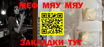 MDMA Premium VHQ Гуково