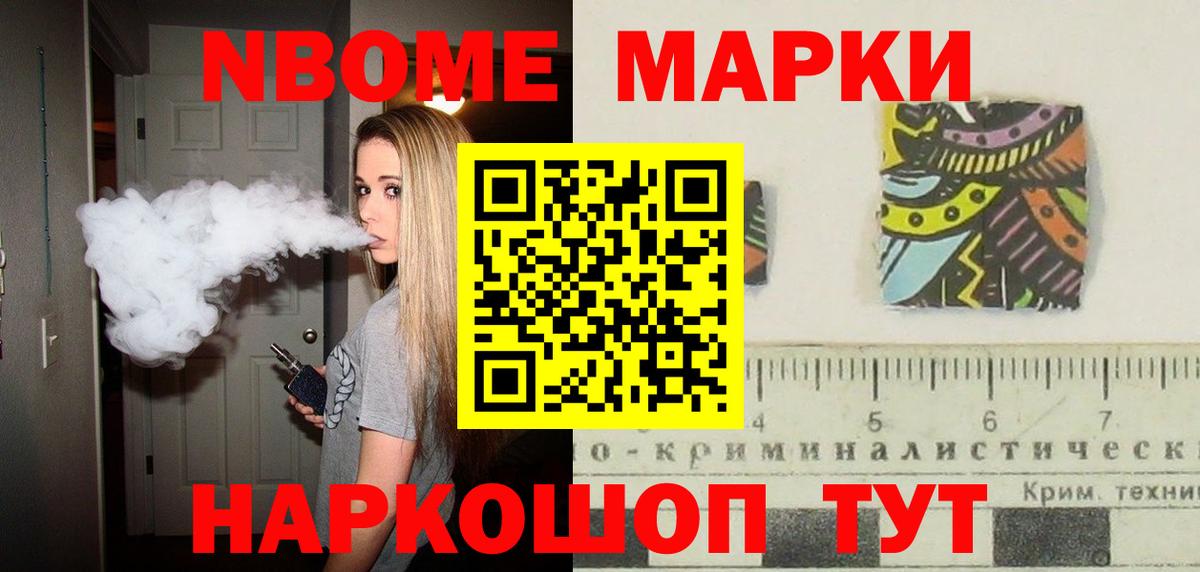 Новокубанск  OMG зеркало  Лсд 25 экстази ecstasy  Вход с VPN  ЛСД экстази ecstasy 