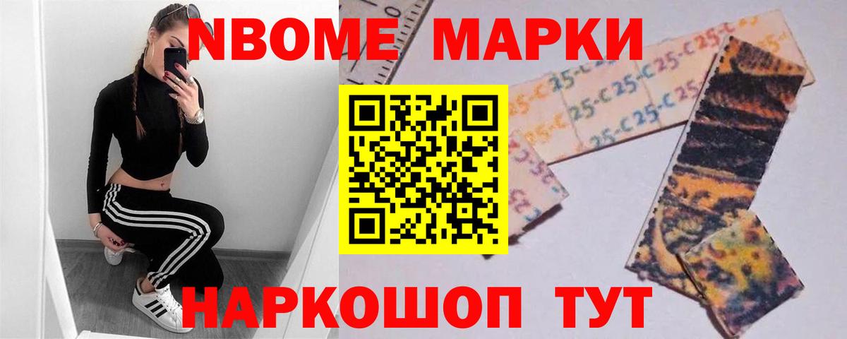 LSD-25 экстази кислота Новокубанск