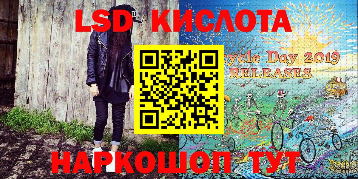 Наркотические марки  Марки 25I-NBOMe 1,8мг  Новокубанск  Вход с VPN  Марки 25I-NBOMe 1,8мг 