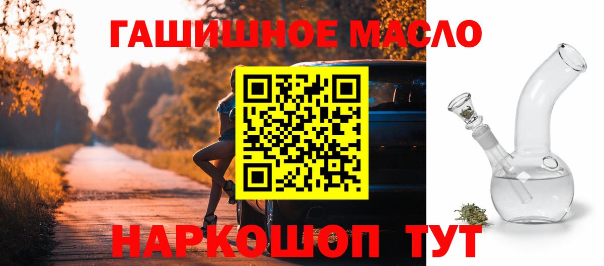 ТГК Wax Новокубанск