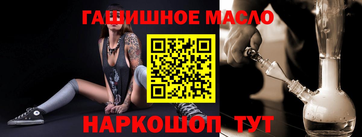   ССЫЛКА  Вход с VPN  Новокубанск  ТГК Wax 