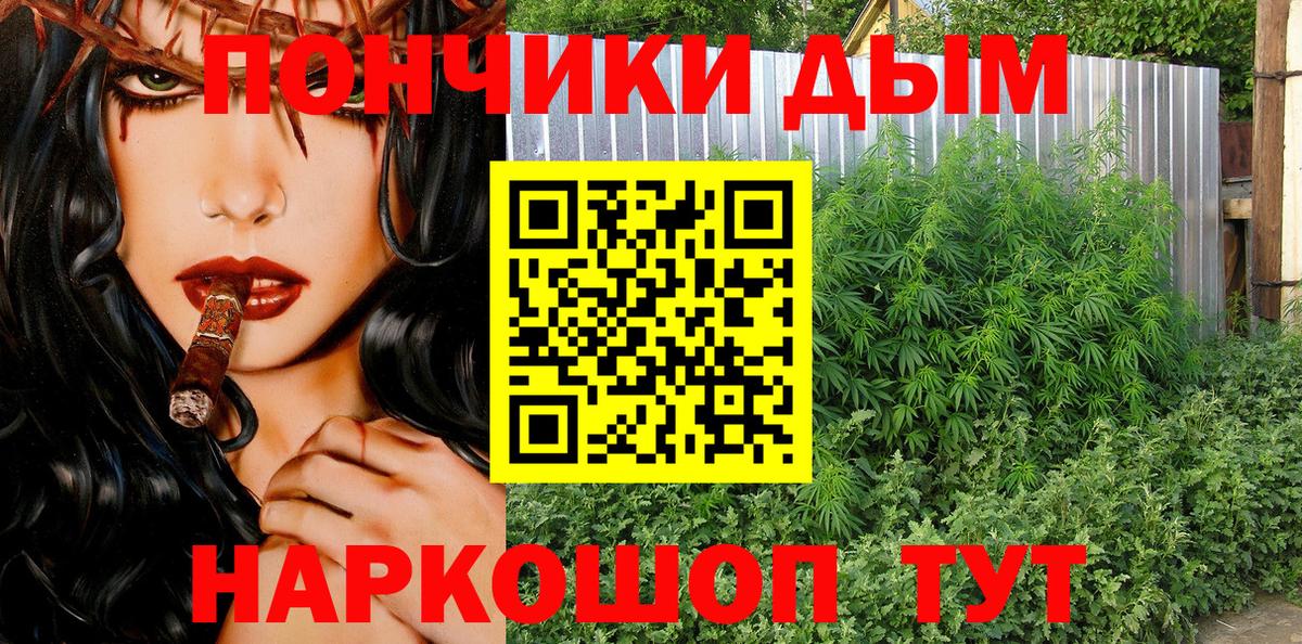 Бошки марихуана тримм Новокубанск