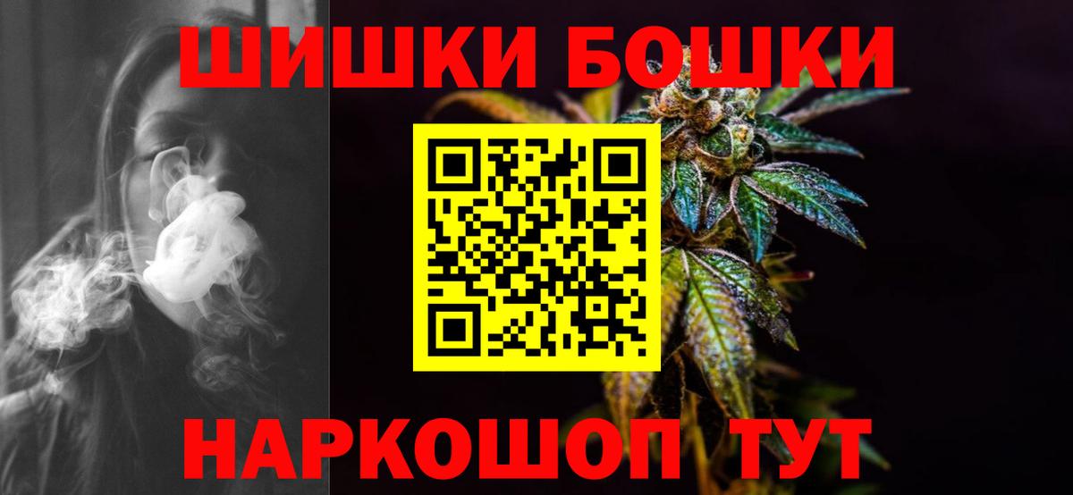 Каннабис MAZAR  МАРИХУАНА Bruce Banner  Вход с VPN  Новокубанск  МАРИХУАНА THC 21% 